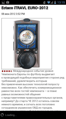 Скриншот приложения PC Magazine/Russian Edition - №2