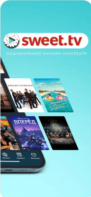 Скриншот приложения SWEET.TV для iOS - №2