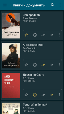 Скриншот приложения ReadEra - №2