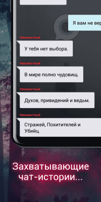 Скриншот приложения Взахлёб − читай и слушай. - №2
