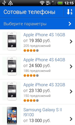Скриншот приложения Товары@Mail.Ru - №2