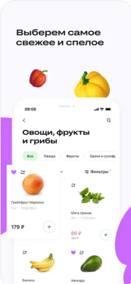 Скриншот приложения igooods — доставка продуктов - №2
