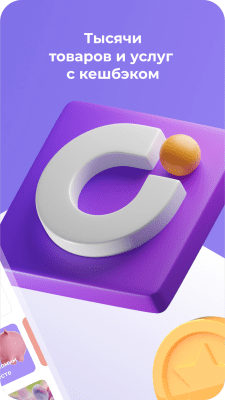 Скриншот приложения UDS App - №2