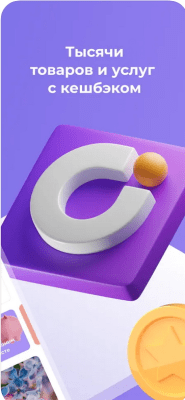 Скриншот приложения UDS App - №2