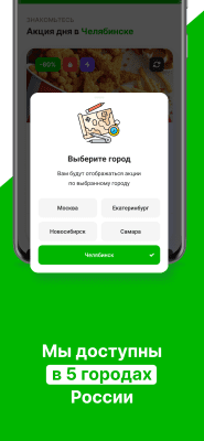 Скриншот приложения GILMON - №2