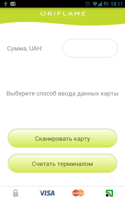 Скриншот приложения Oriflame Pay UA - №2