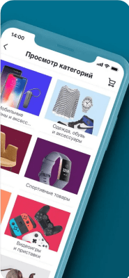 Скриншот приложения eBay - №2
