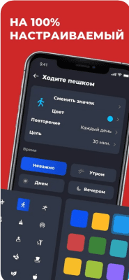Скриншот приложения Трекер привычек: TICK IT - №2