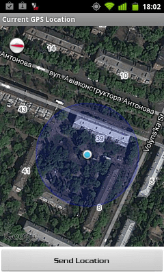 Скриншот приложения Current GPS Location - №2