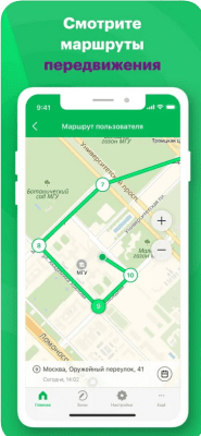 Скриншот приложения МегаФон Радар - №2