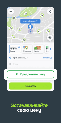 Скриншот приложения inDriver - №2