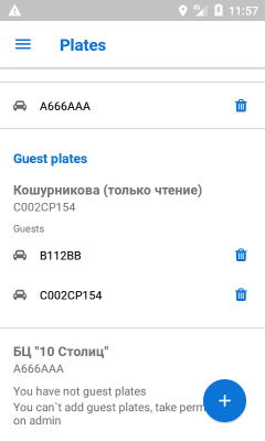 Скриншот приложения Мои Парковки - №2