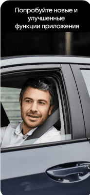 Скриншот приложения Uber Driver - №2