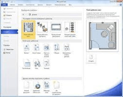 Скриншот приложения Visio 2010: средство просмотра Visio - №1