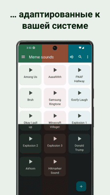 Скриншот приложения Custom Soundboard - №2