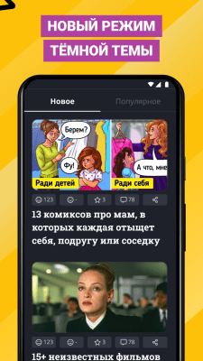 Скриншот приложения AdMe - №2