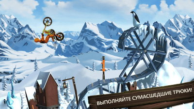 Скриншот приложения Trials Frontier - №1