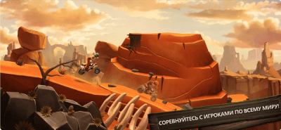 Скриншот приложения Trials Frontier - №2