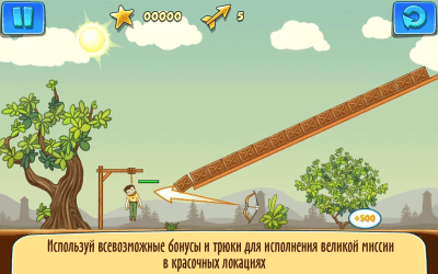 Скриншот приложения Gibbets 2 - №2