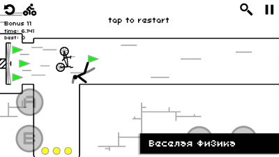 Скриншот приложения Draw Rider - №1