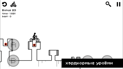 Скриншот приложения Draw Rider - №2