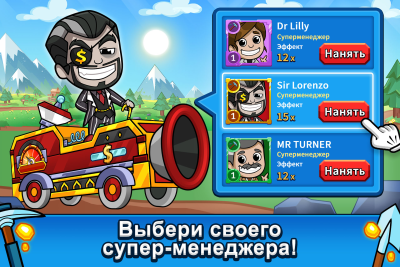 Скриншот приложения Idle Miner Tycoon - №2