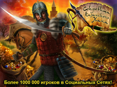 Скриншот приложения Сокровища Хана 3 в ряд - №2