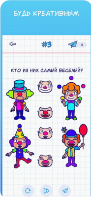 Скриншот приложения А4 Головоломки - №2