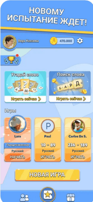 Скриншот приложения Aworded Crack (Apalabrados) - №2