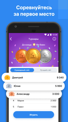 Скриншот приложения Blockudoku - №2