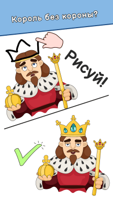 Скриншот приложения DOP: Draw One Part - №2
