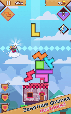 Скриншот приложения 99 Bricks Wizard Academy - №2