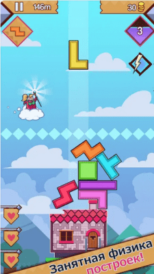 Скриншот приложения 99 Bricks Wizard Academy - №2