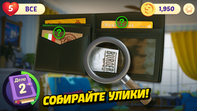 Скриншот приложения Small Town Murders: Match 3 - №2