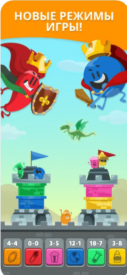 Скриншот приложения Trivia Crack 2 для iOS - №2