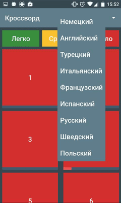 Скриншот приложения Crosswords Free - №2