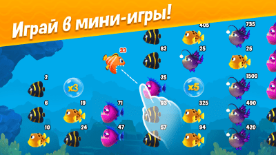Скриншот приложения Fishdom - №2