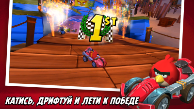 Скриншот приложения Angry Birds Go! - №2