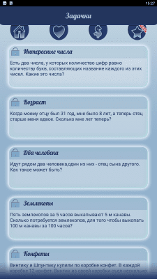 Скриншот приложения Логика, Задачи, Головоломки - №2