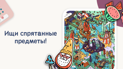 Скриншот приложения Two Dots - №2