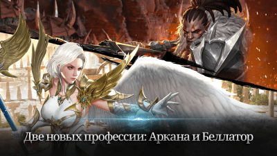 Скриншот приложения Lineage 2: Revolution - №2