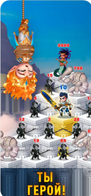 Скриншот приложения Хроники Хаоса для iOS - №2