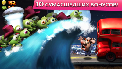 Скриншот приложения Zombie Tsunami - №2