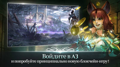 Скриншот приложения A3: STILL ALIVE - №2