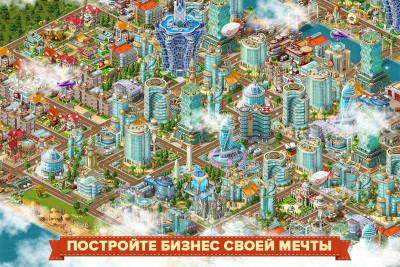 Скриншот приложения Большой Бизнес Deluxe - №2