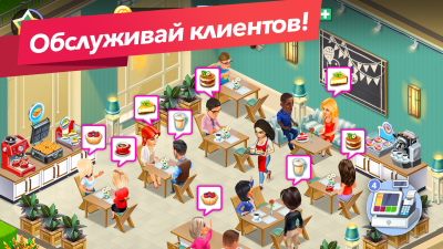 Скриншот приложения Моя кофейня: рецепты и истории - №2