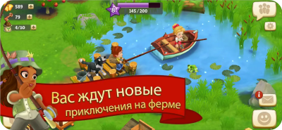 Скриншот приложения FarmVille 2 Cельское уединение - №2