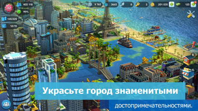 Скриншот приложения SimCity BuildIt - №2