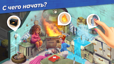 Скриншот приложения Penny & Flo: В поисках дома - №2