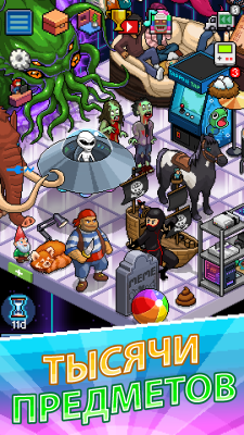 Скриншот приложения PewDiePie's Tuber Simulator - №2